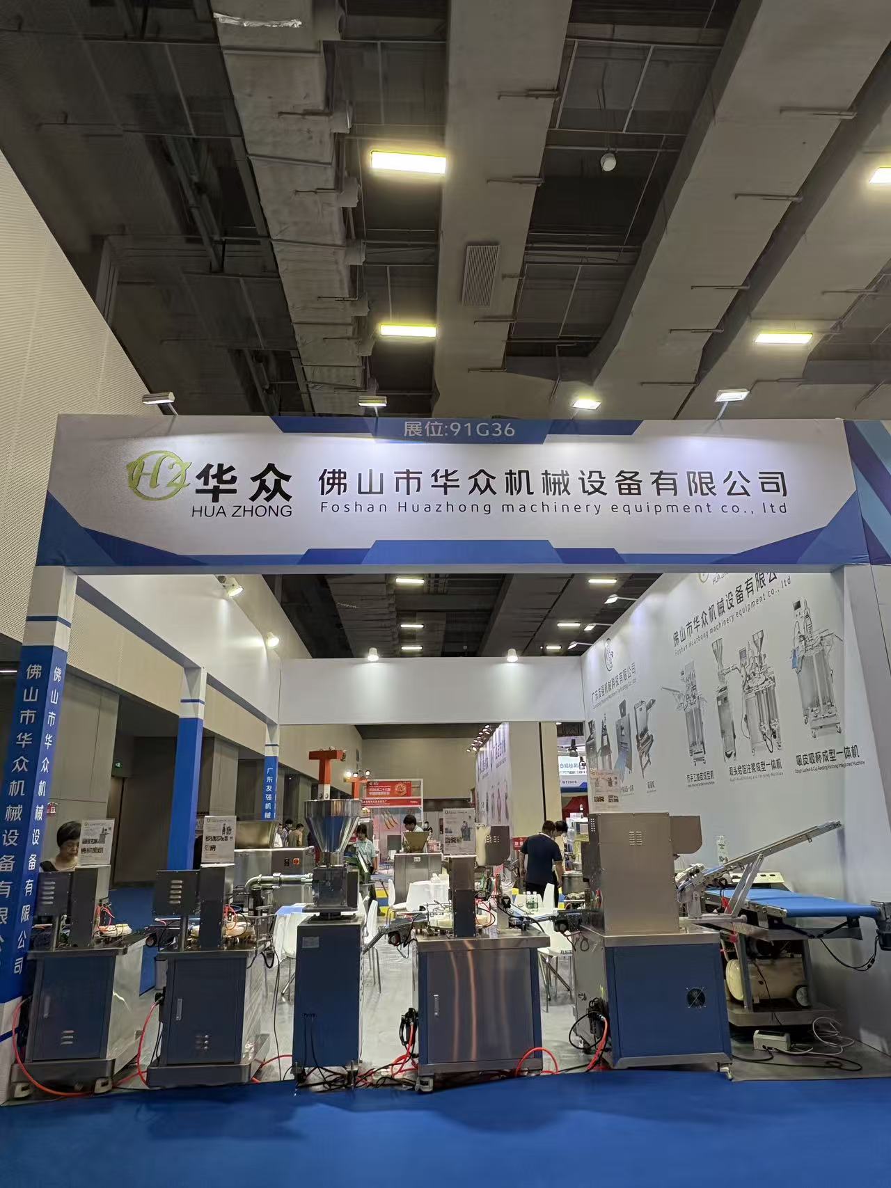 亮相广州展会｜华众蛋挞机械收获满满合作意向