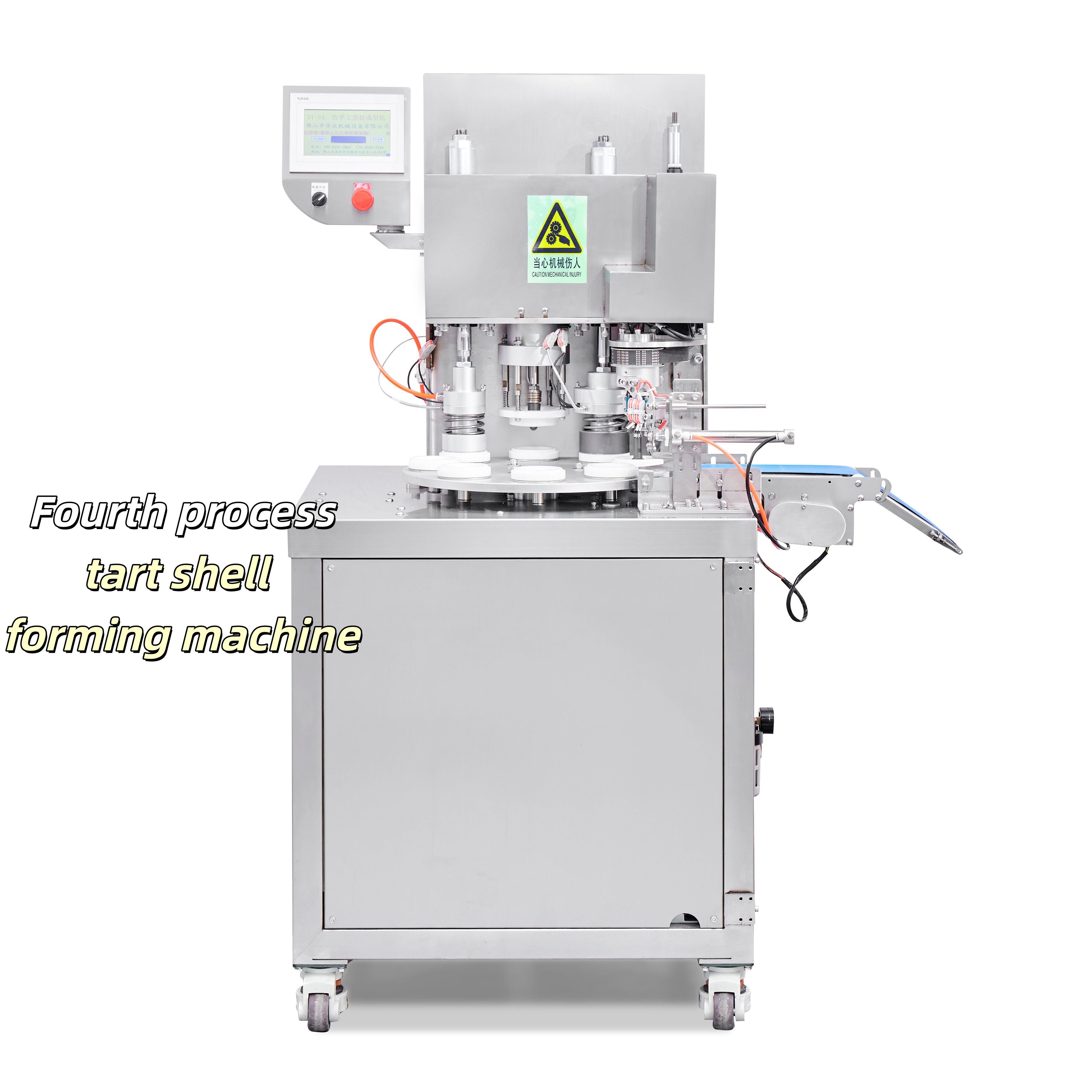 DT-S4仿手工半自动挞皮成型机Handmade Imitation Semi-automatic Tart Shell Forming Machine